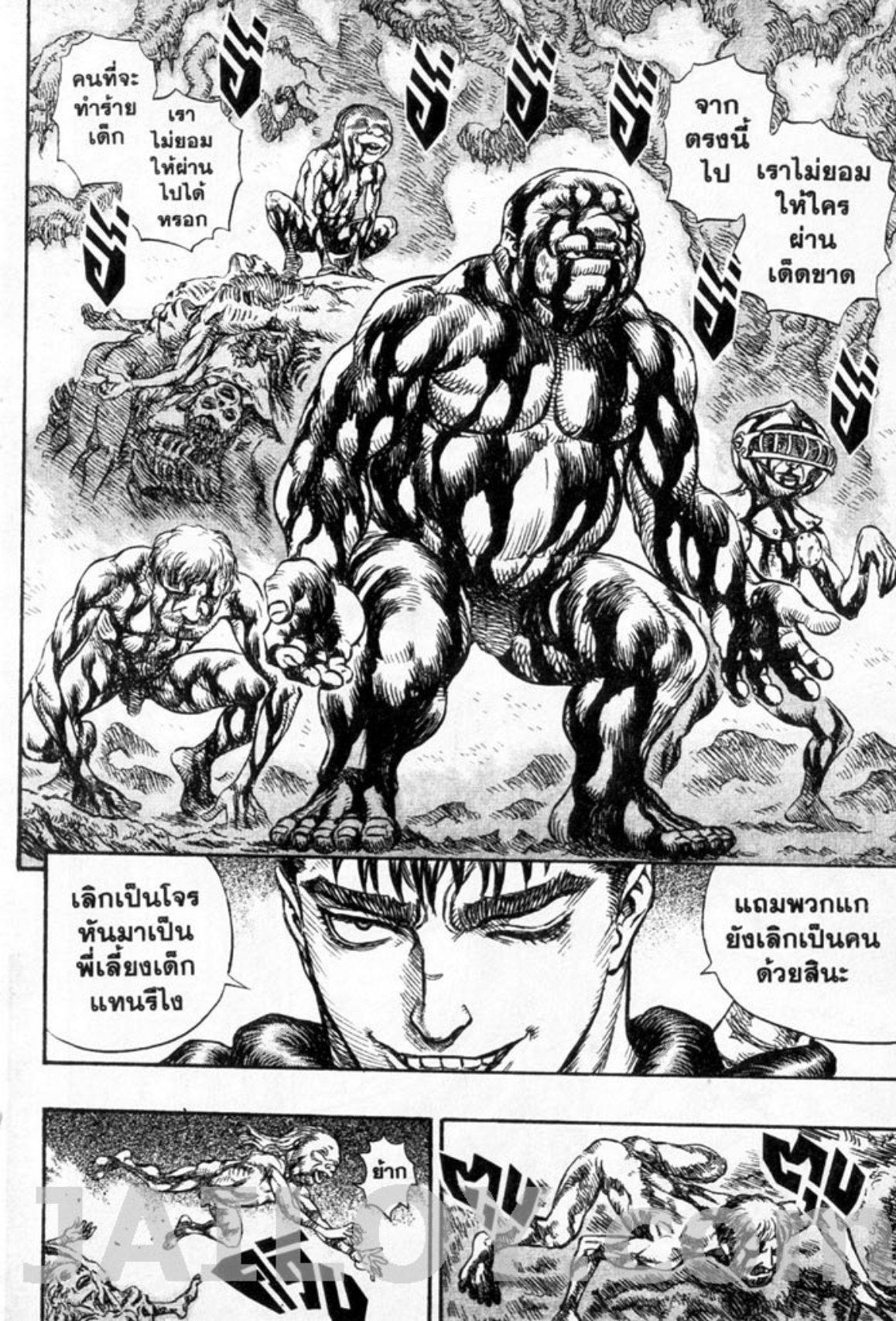 Manga-lc-com อ่านมังงะ อ่านการ์ตูน ออนไลน์ ฟรี Berserk ตอนที่ 1 2 3 4 5 6 7 8 9 10 11 12 13 14 ฟรี ไม่มีโฆษณา Manga-lc - อ่าน มังงะ อ่าน การ์ตูน ออนไลน์ อ่านมังงะ ฟรี