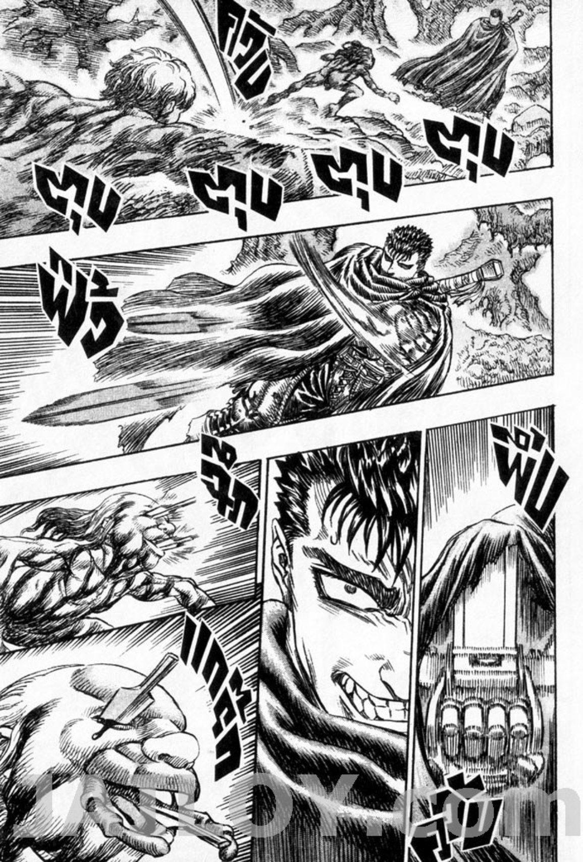 Manga-lc-com อ่านมังงะ อ่านการ์ตูน ออนไลน์ ฟรี Berserk ตอนที่ 1 2 3 4 5 6 7 8 9 10 11 12 13 14 ฟรี ไม่มีโฆษณา Manga-lc - อ่าน มังงะ อ่าน การ์ตูน ออนไลน์ อ่านมังงะ ฟรี