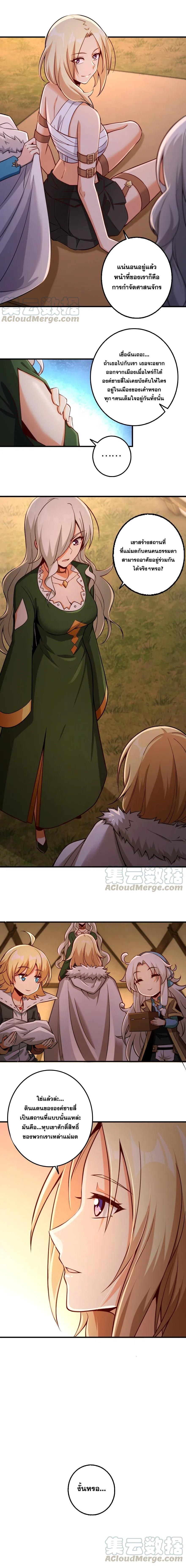 Manga-lc-com อ่านมังงะ อ่านการ์ตูน ออนไลน์ ฟรี Release That Witch ตอนที่ 1 2 3 4 5 6 7 8 9 10 11 12 13 14 ฟรี ไม่มีโฆษณา Manga-lc - อ่าน มังงะ อ่าน การ์ตูน ออนไลน์ อ่านมังงะ ฟรี