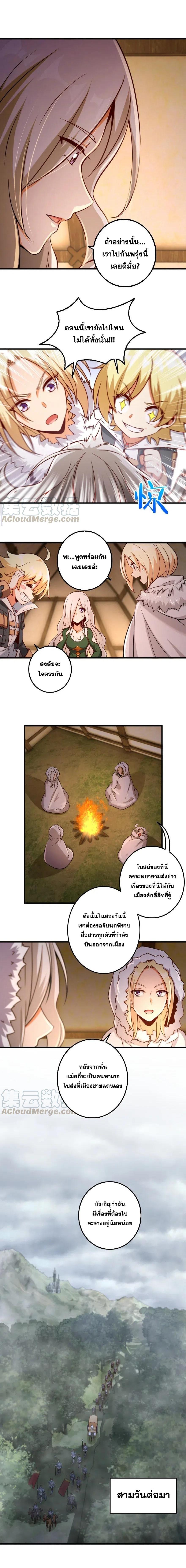 Manga-lc-com อ่านมังงะ อ่านการ์ตูน ออนไลน์ ฟรี Release That Witch ตอนที่ 1 2 3 4 5 6 7 8 9 10 11 12 13 14 ฟรี ไม่มีโฆษณา Manga-lc - อ่าน มังงะ อ่าน การ์ตูน ออนไลน์ อ่านมังงะ ฟรี