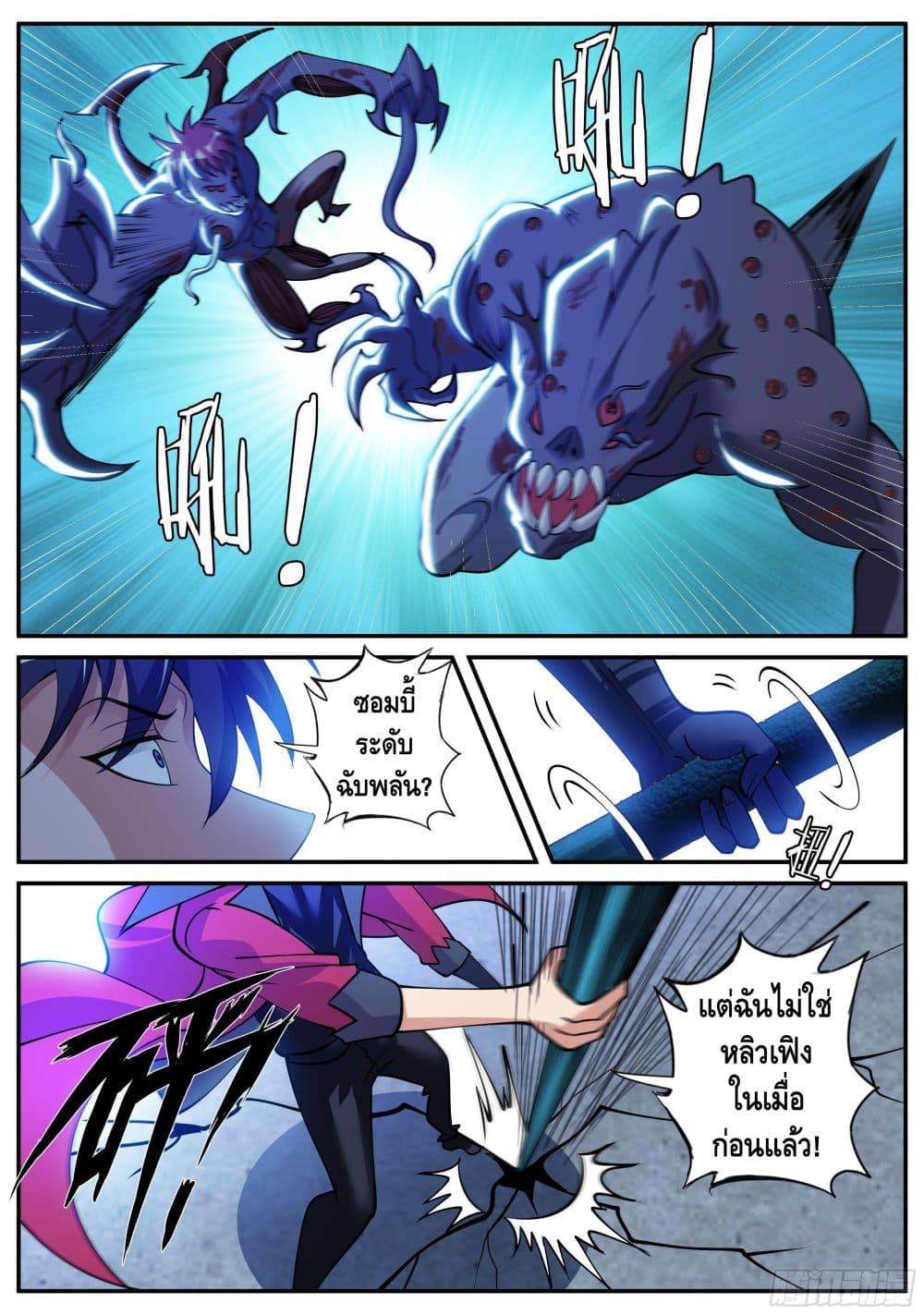 Manga-lc-com อ่านมังงะ อ่านการ์ตูน ออนไลน์ ฟรี Apocalyptic Dungeon ตอนที่ 1 2 3 4 5 6 7 8 9 10 11 12 13 14 ฟรี ไม่มีโฆษณา Manga-lc - อ่าน มังงะ อ่าน การ์ตูน ออนไลน์ อ่านมังงะ ฟรี