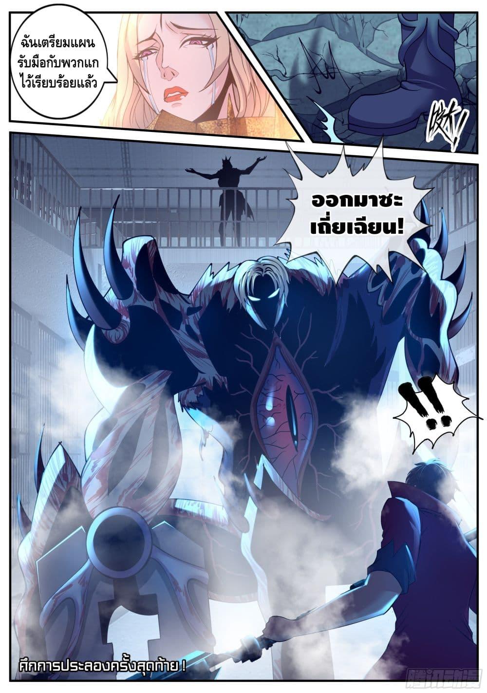 Manga-lc-com อ่านมังงะ อ่านการ์ตูน ออนไลน์ ฟรี Apocalyptic Dungeon ตอนที่ 1 2 3 4 5 6 7 8 9 10 11 12 13 14 ฟรี ไม่มีโฆษณา Manga-lc - อ่าน มังงะ อ่าน การ์ตูน ออนไลน์ อ่านมังงะ ฟรี