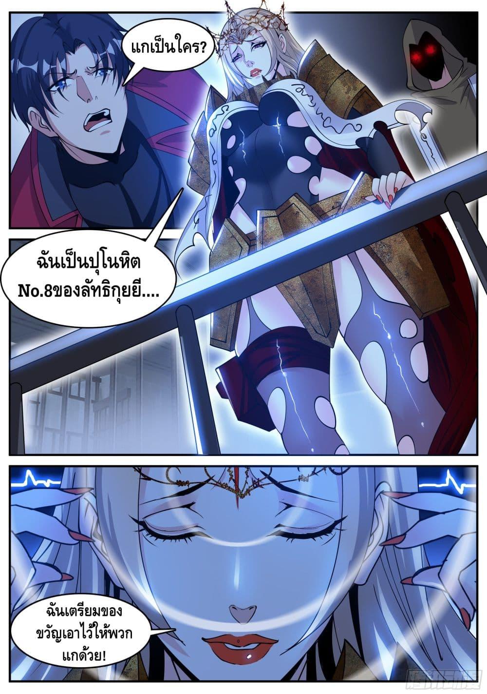Manga-lc-com อ่านมังงะ อ่านการ์ตูน ออนไลน์ ฟรี Apocalyptic Dungeon ตอนที่ 1 2 3 4 5 6 7 8 9 10 11 12 13 14 ฟรี ไม่มีโฆษณา Manga-lc - อ่าน มังงะ อ่าน การ์ตูน ออนไลน์ อ่านมังงะ ฟรี