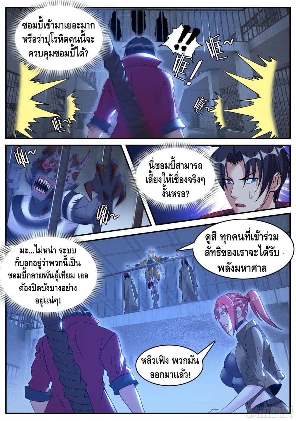 Manga-lc-com อ่านมังงะ อ่านการ์ตูน ออนไลน์ ฟรี Apocalyptic Dungeon ตอนที่ 1 2 3 4 5 6 7 8 9 10 11 12 13 14 ฟรี ไม่มีโฆษณา Manga-lc - อ่าน มังงะ อ่าน การ์ตูน ออนไลน์ อ่านมังงะ ฟรี