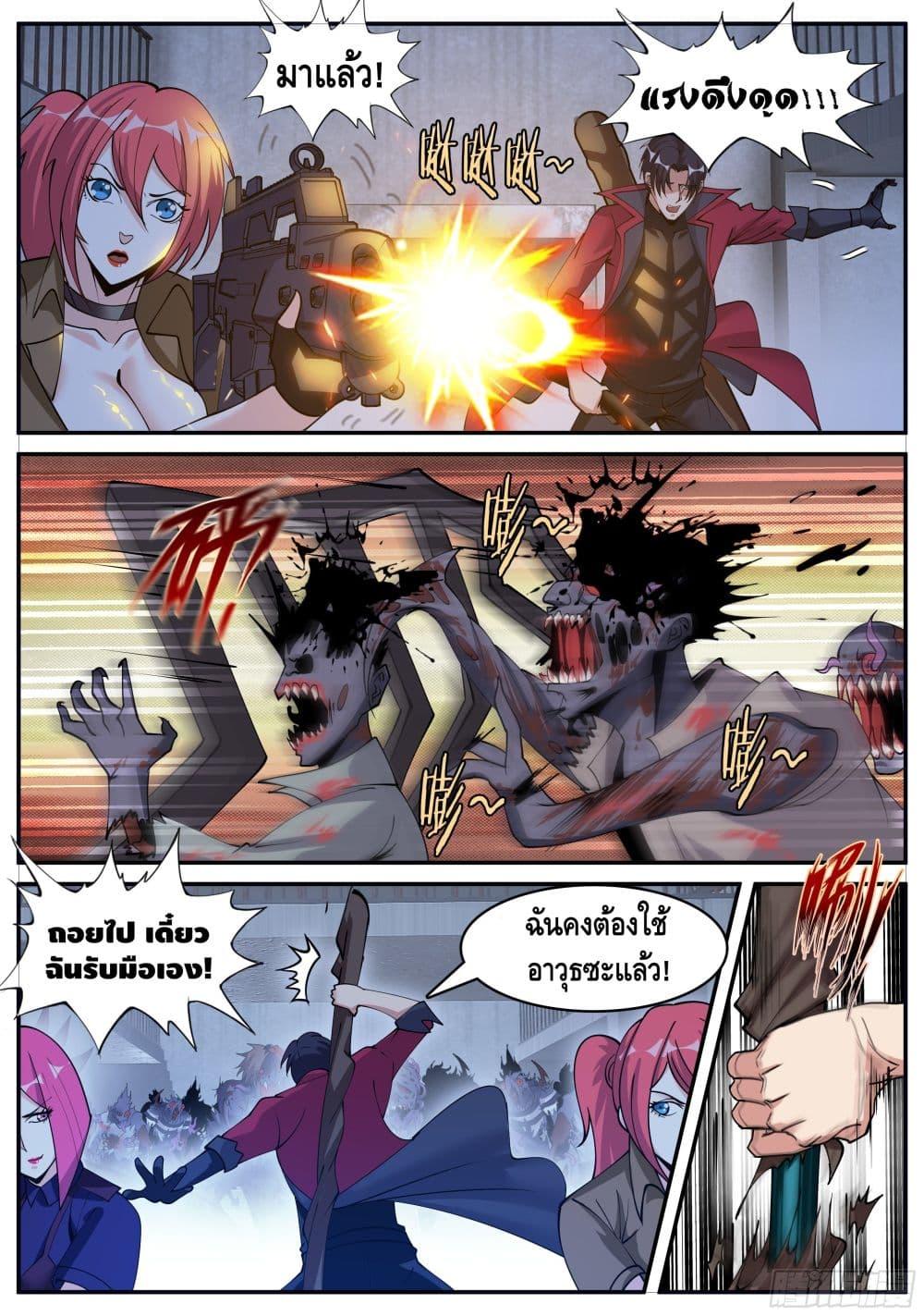 Manga-lc-com อ่านมังงะ อ่านการ์ตูน ออนไลน์ ฟรี Apocalyptic Dungeon ตอนที่ 1 2 3 4 5 6 7 8 9 10 11 12 13 14 ฟรี ไม่มีโฆษณา Manga-lc - อ่าน มังงะ อ่าน การ์ตูน ออนไลน์ อ่านมังงะ ฟรี