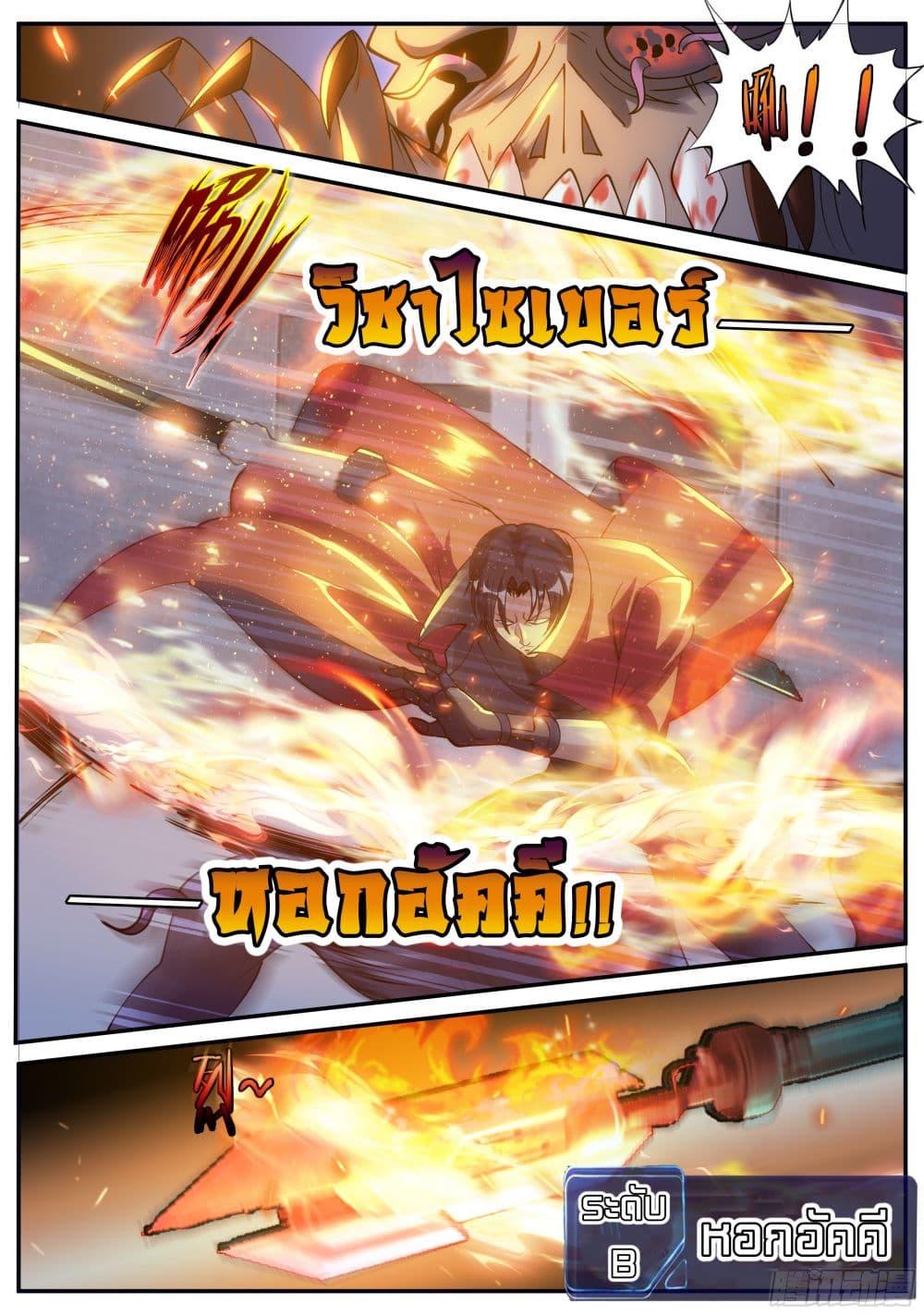 Manga-lc-com อ่านมังงะ อ่านการ์ตูน ออนไลน์ ฟรี Apocalyptic Dungeon ตอนที่ 1 2 3 4 5 6 7 8 9 10 11 12 13 14 ฟรี ไม่มีโฆษณา Manga-lc - อ่าน มังงะ อ่าน การ์ตูน ออนไลน์ อ่านมังงะ ฟรี
