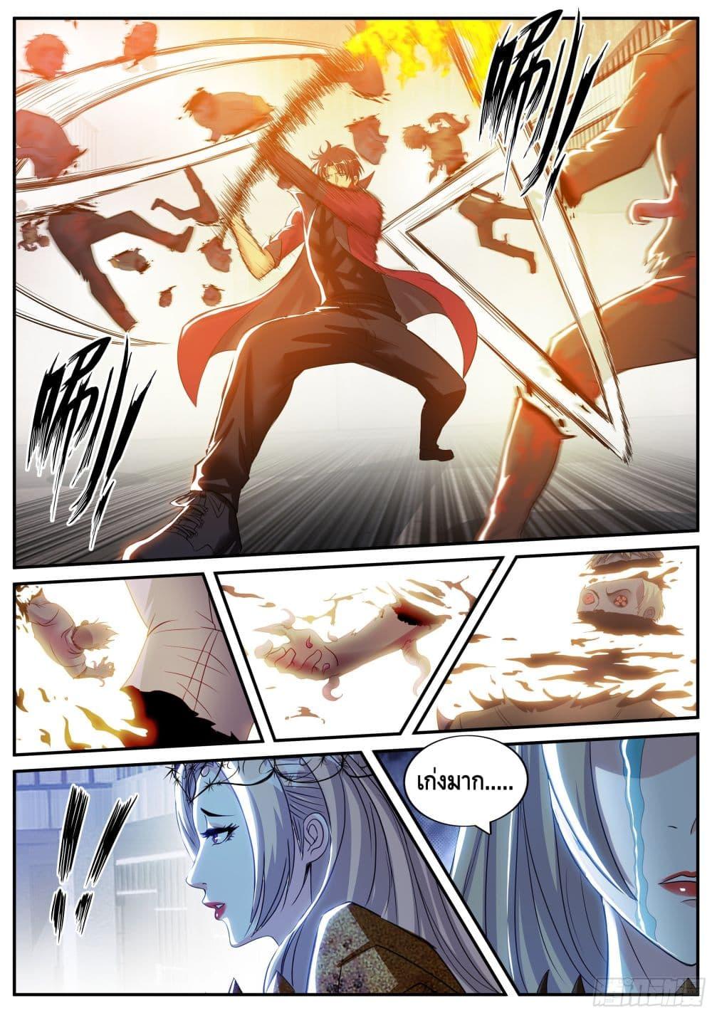 Manga-lc-com อ่านมังงะ อ่านการ์ตูน ออนไลน์ ฟรี Apocalyptic Dungeon ตอนที่ 1 2 3 4 5 6 7 8 9 10 11 12 13 14 ฟรี ไม่มีโฆษณา Manga-lc - อ่าน มังงะ อ่าน การ์ตูน ออนไลน์ อ่านมังงะ ฟรี