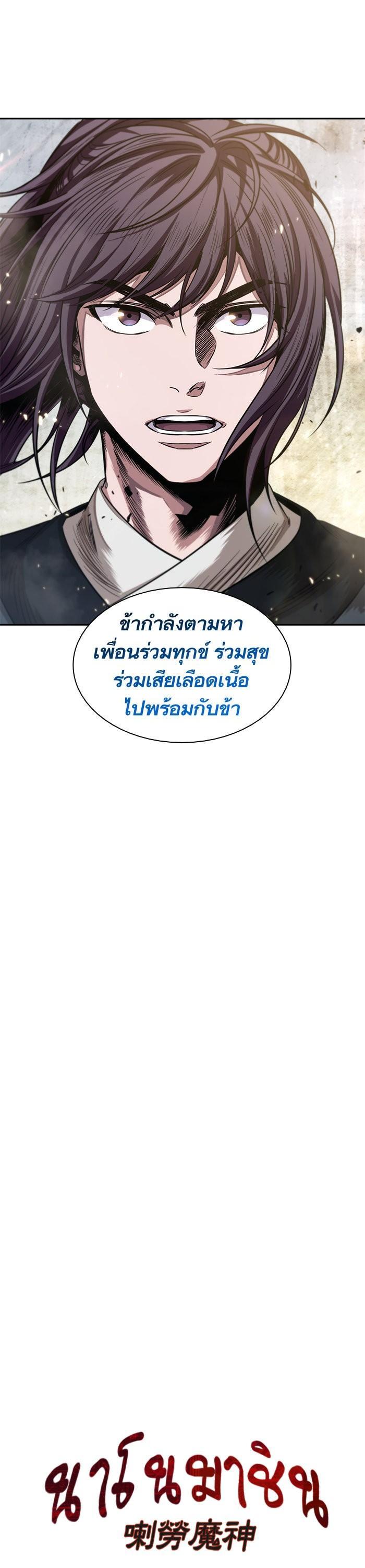 Manga-lc-com อ่านมังงะ อ่านการ์ตูน ออนไลน์ ฟรี Nano Machine ตอนที่ 1 2 3 4 5 6 7 8 9 10 11 12 13 14 ฟรี ไม่มีโฆษณา Manga-lc - อ่าน มังงะ อ่าน การ์ตูน ออนไลน์ อ่านมังงะ ฟรี