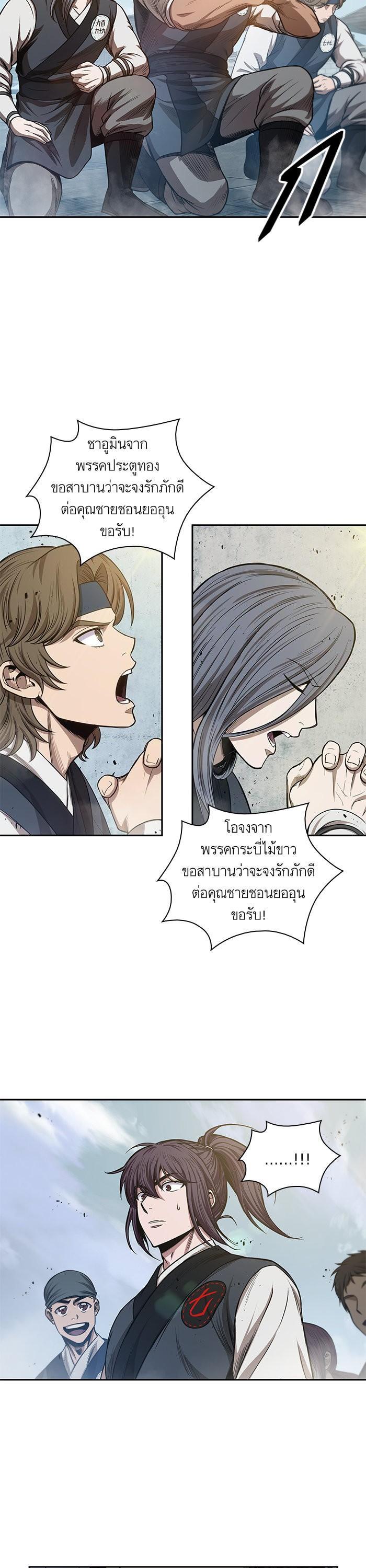 Manga-lc-com อ่านมังงะ อ่านการ์ตูน ออนไลน์ ฟรี Nano Machine ตอนที่ 1 2 3 4 5 6 7 8 9 10 11 12 13 14 ฟรี ไม่มีโฆษณา Manga-lc - อ่าน มังงะ อ่าน การ์ตูน ออนไลน์ อ่านมังงะ ฟรี