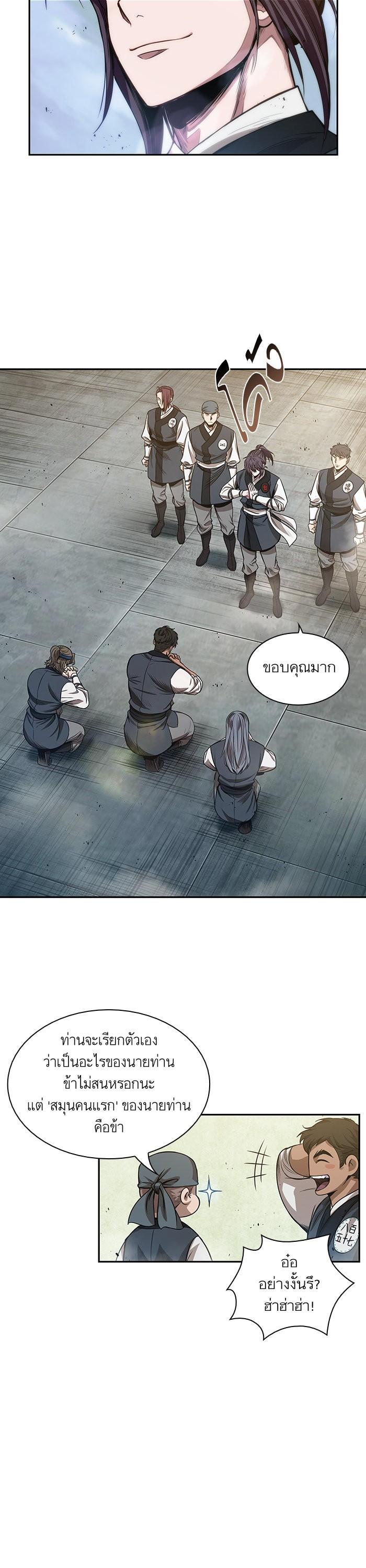 Manga-lc-com อ่านมังงะ อ่านการ์ตูน ออนไลน์ ฟรี Nano Machine ตอนที่ 1 2 3 4 5 6 7 8 9 10 11 12 13 14 ฟรี ไม่มีโฆษณา Manga-lc - อ่าน มังงะ อ่าน การ์ตูน ออนไลน์ อ่านมังงะ ฟรี