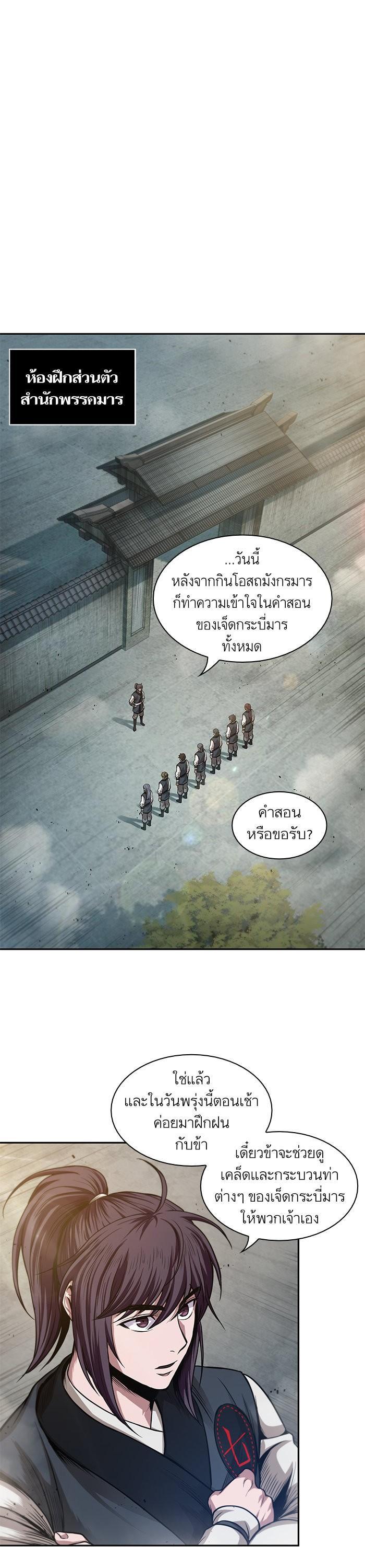 Manga-lc-com อ่านมังงะ อ่านการ์ตูน ออนไลน์ ฟรี Nano Machine ตอนที่ 1 2 3 4 5 6 7 8 9 10 11 12 13 14 ฟรี ไม่มีโฆษณา Manga-lc - อ่าน มังงะ อ่าน การ์ตูน ออนไลน์ อ่านมังงะ ฟรี