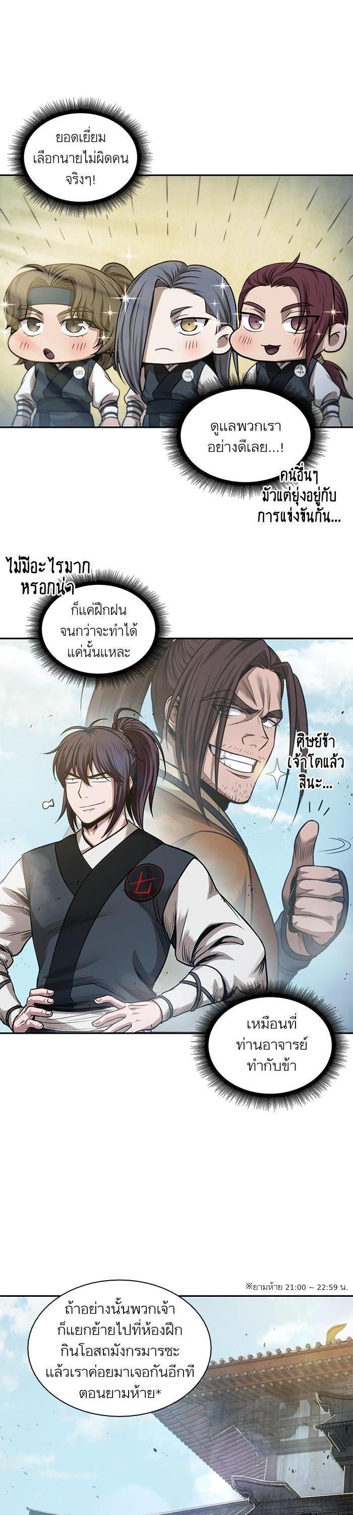 Manga-lc-com อ่านมังงะ อ่านการ์ตูน ออนไลน์ ฟรี Nano Machine ตอนที่ 1 2 3 4 5 6 7 8 9 10 11 12 13 14 ฟรี ไม่มีโฆษณา Manga-lc - อ่าน มังงะ อ่าน การ์ตูน ออนไลน์ อ่านมังงะ ฟรี