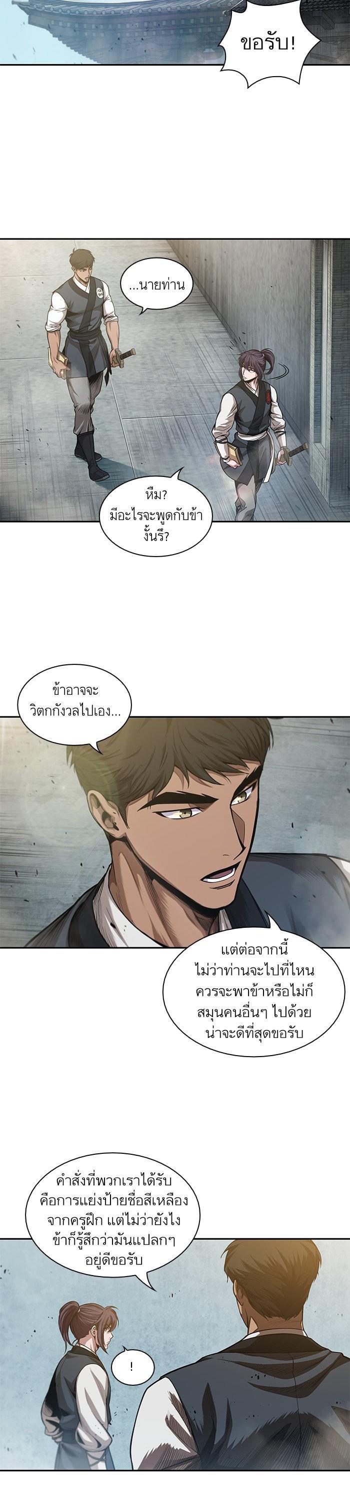 Manga-lc-com อ่านมังงะ อ่านการ์ตูน ออนไลน์ ฟรี Nano Machine ตอนที่ 1 2 3 4 5 6 7 8 9 10 11 12 13 14 ฟรี ไม่มีโฆษณา Manga-lc - อ่าน มังงะ อ่าน การ์ตูน ออนไลน์ อ่านมังงะ ฟรี