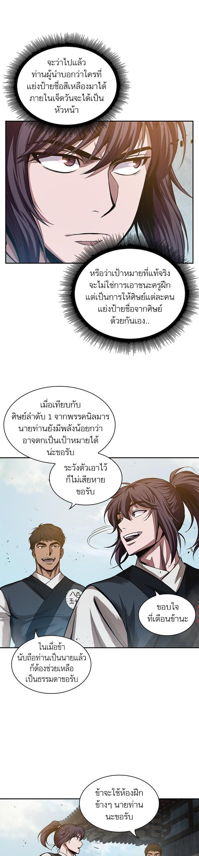Manga-lc-com อ่านมังงะ อ่านการ์ตูน ออนไลน์ ฟรี Nano Machine ตอนที่ 1 2 3 4 5 6 7 8 9 10 11 12 13 14 ฟรี ไม่มีโฆษณา Manga-lc - อ่าน มังงะ อ่าน การ์ตูน ออนไลน์ อ่านมังงะ ฟรี