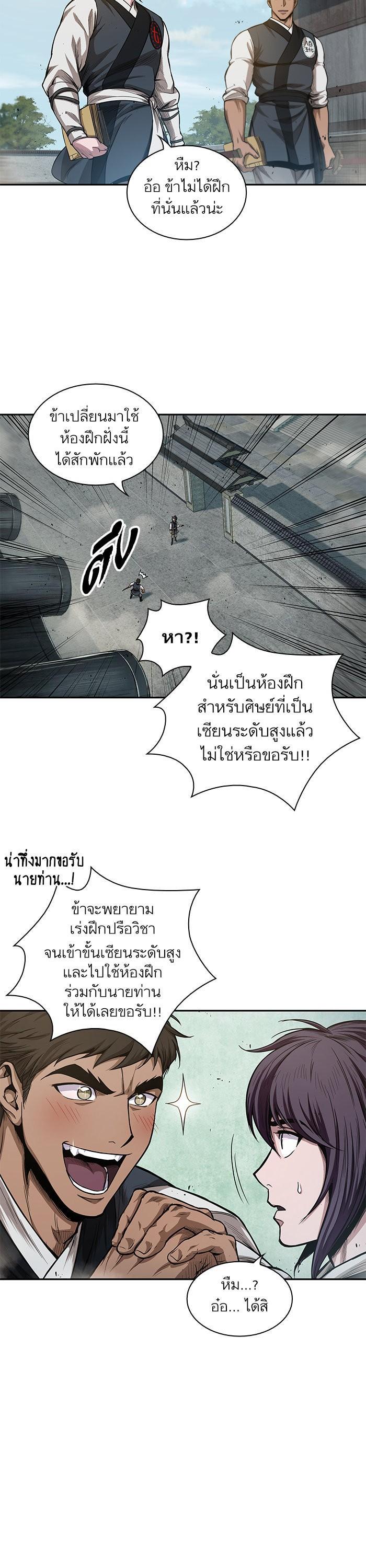 Manga-lc-com อ่านมังงะ อ่านการ์ตูน ออนไลน์ ฟรี Nano Machine ตอนที่ 1 2 3 4 5 6 7 8 9 10 11 12 13 14 ฟรี ไม่มีโฆษณา Manga-lc - อ่าน มังงะ อ่าน การ์ตูน ออนไลน์ อ่านมังงะ ฟรี