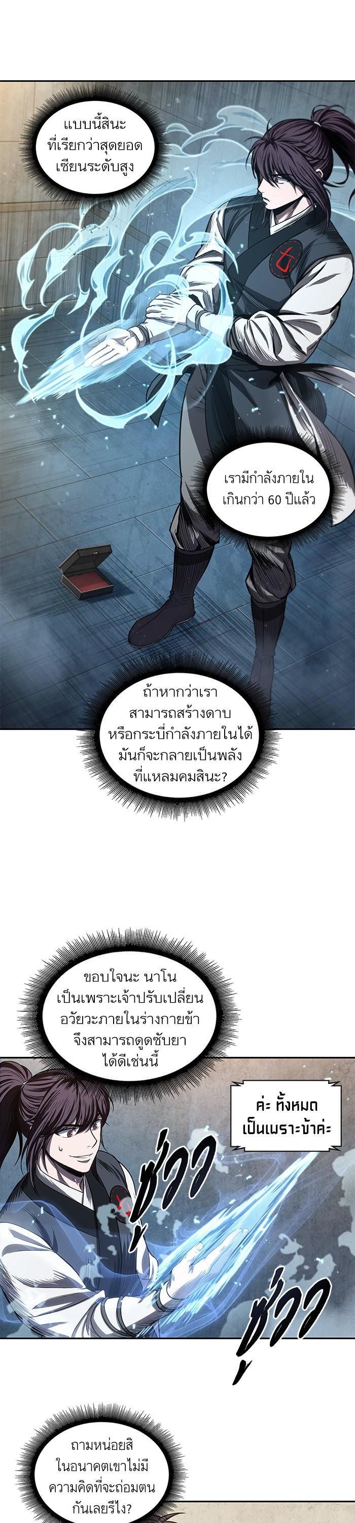 Manga-lc-com อ่านมังงะ อ่านการ์ตูน ออนไลน์ ฟรี Nano Machine ตอนที่ 1 2 3 4 5 6 7 8 9 10 11 12 13 14 ฟรี ไม่มีโฆษณา Manga-lc - อ่าน มังงะ อ่าน การ์ตูน ออนไลน์ อ่านมังงะ ฟรี