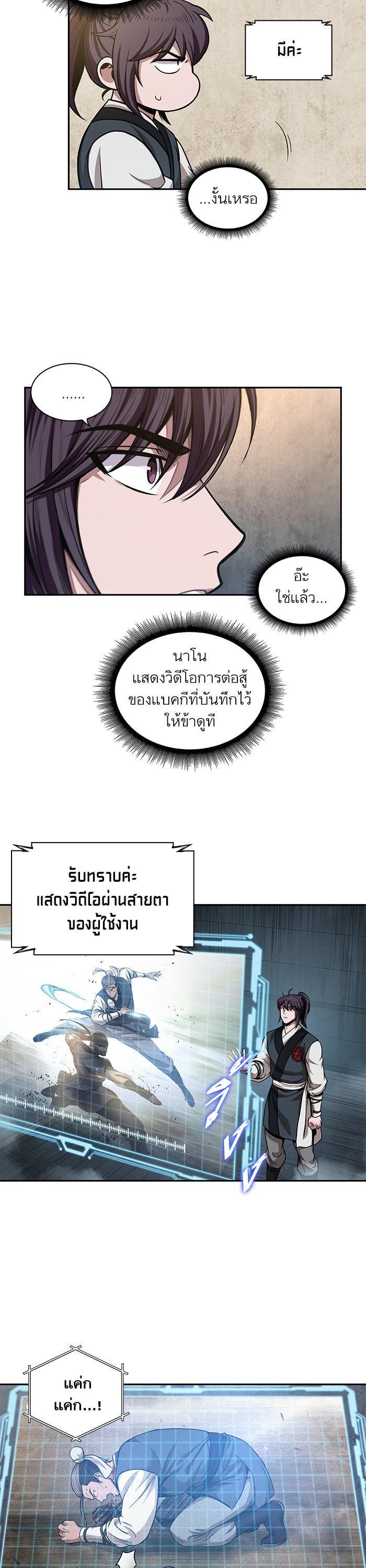 Manga-lc-com อ่านมังงะ อ่านการ์ตูน ออนไลน์ ฟรี Nano Machine ตอนที่ 1 2 3 4 5 6 7 8 9 10 11 12 13 14 ฟรี ไม่มีโฆษณา Manga-lc - อ่าน มังงะ อ่าน การ์ตูน ออนไลน์ อ่านมังงะ ฟรี