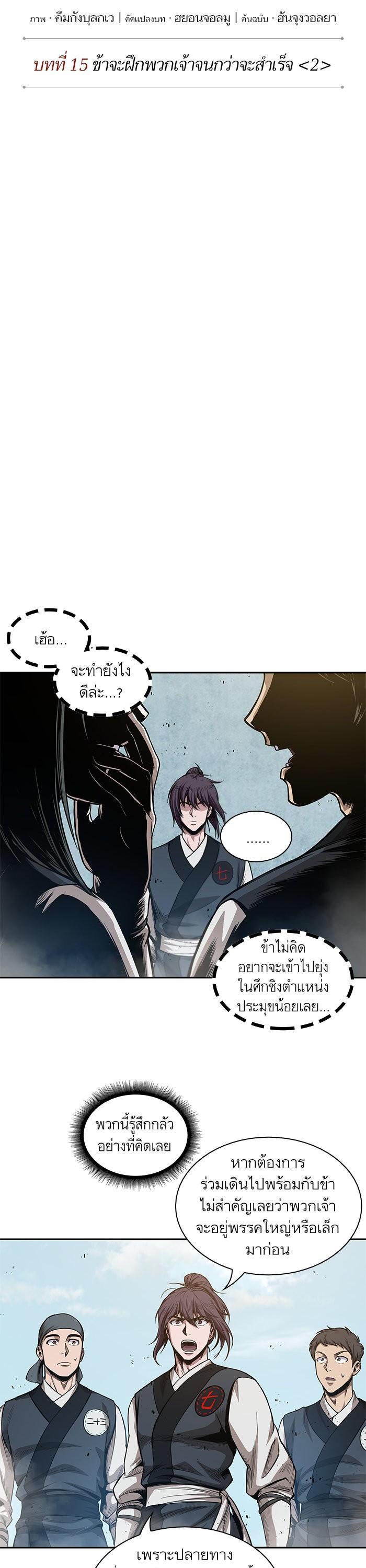 Manga-lc-com อ่านมังงะ อ่านการ์ตูน ออนไลน์ ฟรี Nano Machine ตอนที่ 1 2 3 4 5 6 7 8 9 10 11 12 13 14 ฟรี ไม่มีโฆษณา Manga-lc - อ่าน มังงะ อ่าน การ์ตูน ออนไลน์ อ่านมังงะ ฟรี