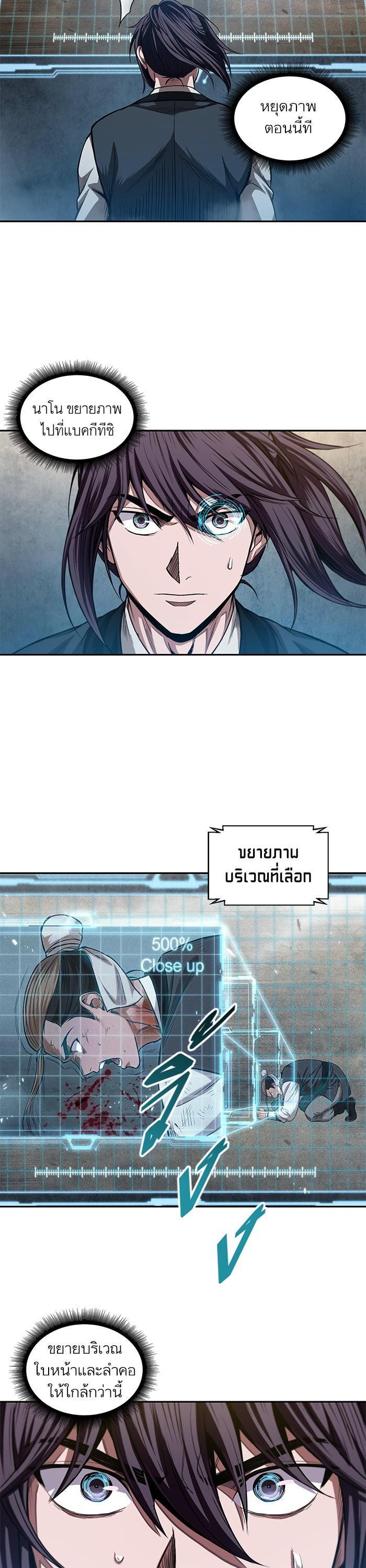Manga-lc-com อ่านมังงะ อ่านการ์ตูน ออนไลน์ ฟรี Nano Machine ตอนที่ 1 2 3 4 5 6 7 8 9 10 11 12 13 14 ฟรี ไม่มีโฆษณา Manga-lc - อ่าน มังงะ อ่าน การ์ตูน ออนไลน์ อ่านมังงะ ฟรี