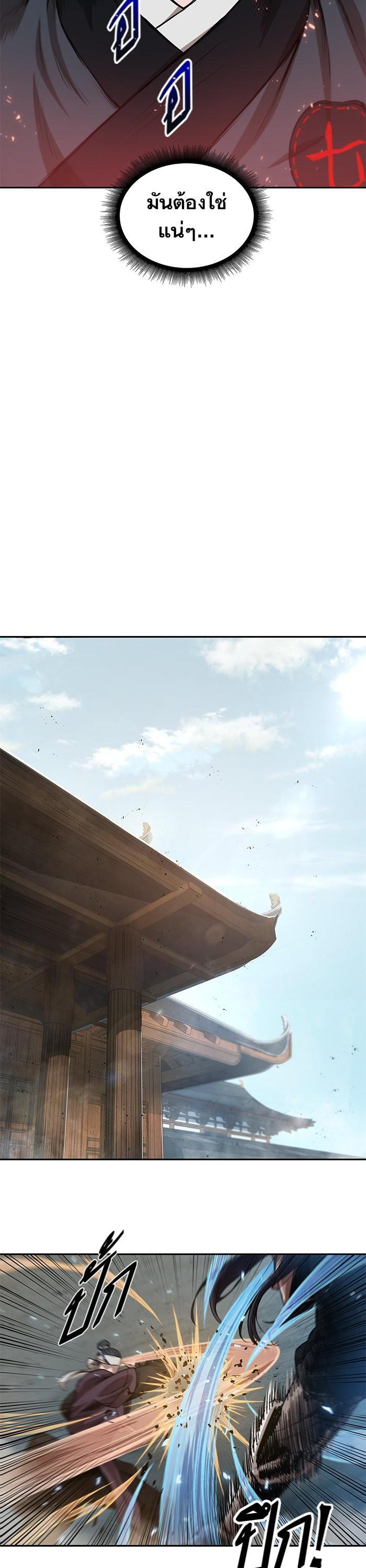 Manga-lc-com อ่านมังงะ อ่านการ์ตูน ออนไลน์ ฟรี Nano Machine ตอนที่ 1 2 3 4 5 6 7 8 9 10 11 12 13 14 ฟรี ไม่มีโฆษณา Manga-lc - อ่าน มังงะ อ่าน การ์ตูน ออนไลน์ อ่านมังงะ ฟรี