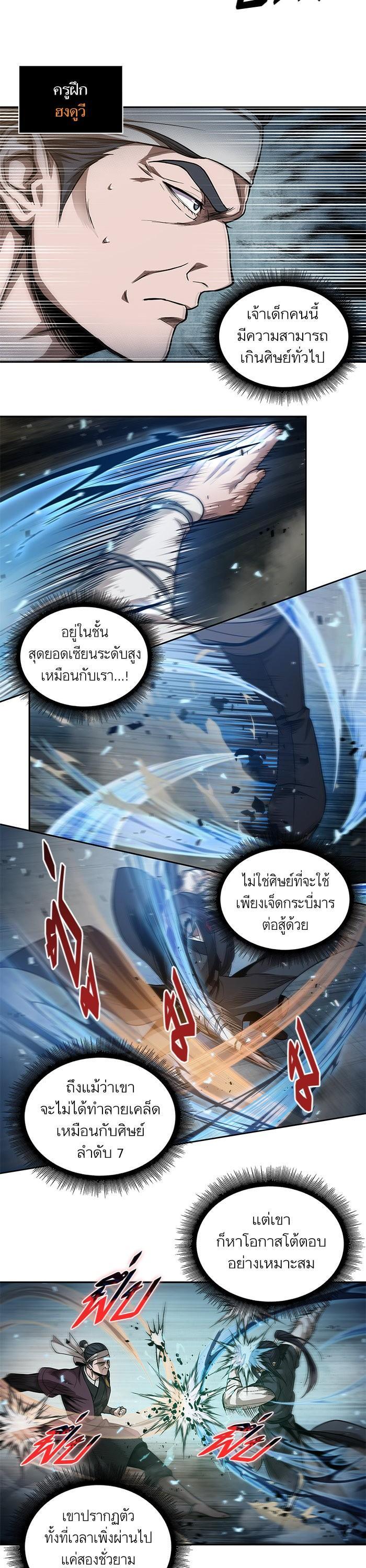 Manga-lc-com อ่านมังงะ อ่านการ์ตูน ออนไลน์ ฟรี Nano Machine ตอนที่ 1 2 3 4 5 6 7 8 9 10 11 12 13 14 ฟรี ไม่มีโฆษณา Manga-lc - อ่าน มังงะ อ่าน การ์ตูน ออนไลน์ อ่านมังงะ ฟรี