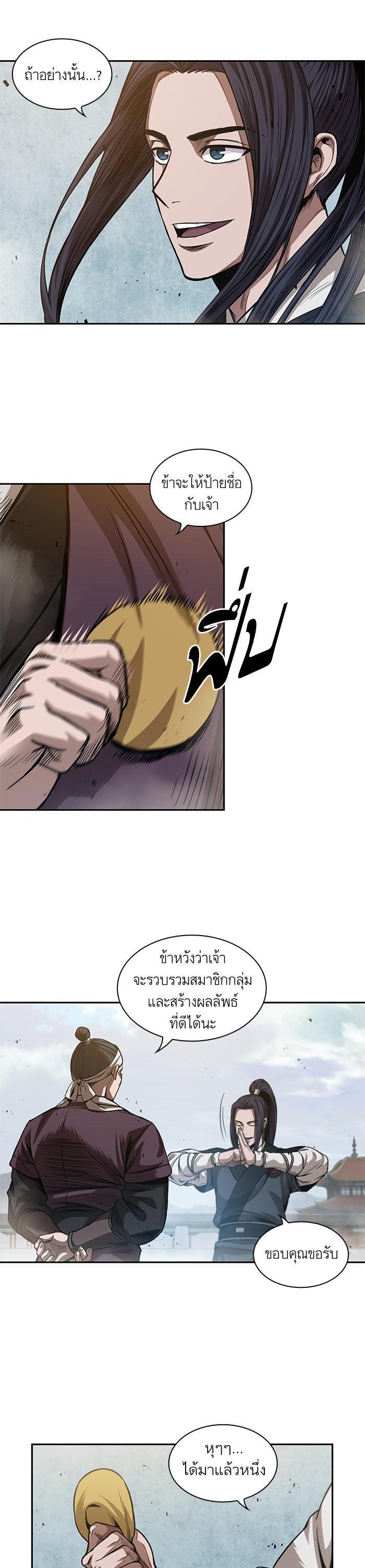 Manga-lc-com อ่านมังงะ อ่านการ์ตูน ออนไลน์ ฟรี Nano Machine ตอนที่ 1 2 3 4 5 6 7 8 9 10 11 12 13 14 ฟรี ไม่มีโฆษณา Manga-lc - อ่าน มังงะ อ่าน การ์ตูน ออนไลน์ อ่านมังงะ ฟรี