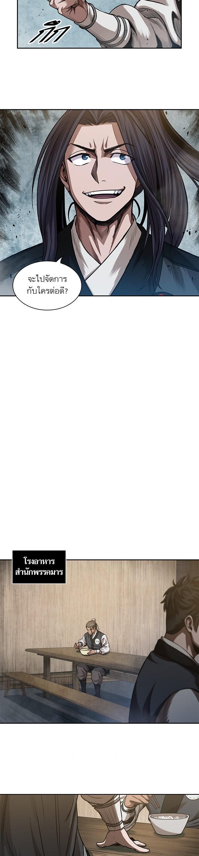 Manga-lc-com อ่านมังงะ อ่านการ์ตูน ออนไลน์ ฟรี Nano Machine ตอนที่ 1 2 3 4 5 6 7 8 9 10 11 12 13 14 ฟรี ไม่มีโฆษณา Manga-lc - อ่าน มังงะ อ่าน การ์ตูน ออนไลน์ อ่านมังงะ ฟรี