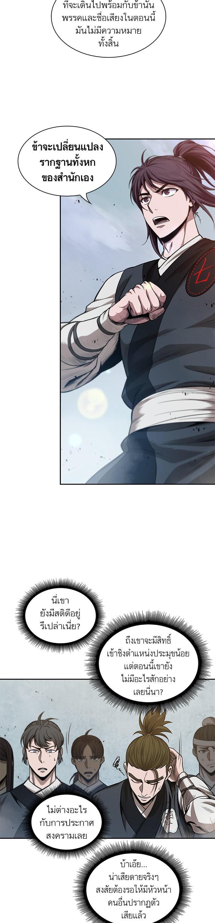 Manga-lc-com อ่านมังงะ อ่านการ์ตูน ออนไลน์ ฟรี Nano Machine ตอนที่ 1 2 3 4 5 6 7 8 9 10 11 12 13 14 ฟรี ไม่มีโฆษณา Manga-lc - อ่าน มังงะ อ่าน การ์ตูน ออนไลน์ อ่านมังงะ ฟรี