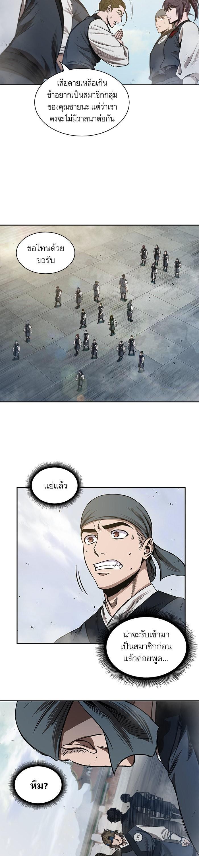 Manga-lc-com อ่านมังงะ อ่านการ์ตูน ออนไลน์ ฟรี Nano Machine ตอนที่ 1 2 3 4 5 6 7 8 9 10 11 12 13 14 ฟรี ไม่มีโฆษณา Manga-lc - อ่าน มังงะ อ่าน การ์ตูน ออนไลน์ อ่านมังงะ ฟรี