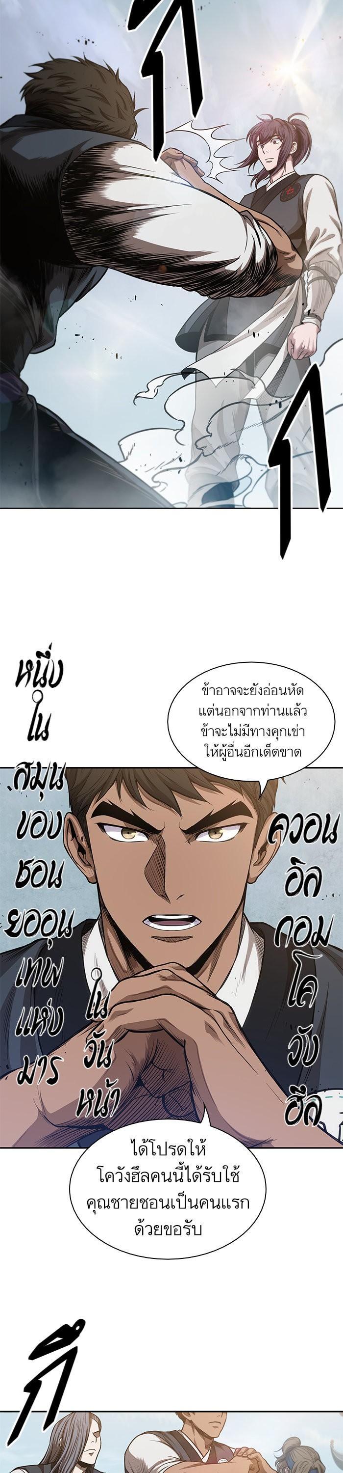 Manga-lc-com อ่านมังงะ อ่านการ์ตูน ออนไลน์ ฟรี Nano Machine ตอนที่ 1 2 3 4 5 6 7 8 9 10 11 12 13 14 ฟรี ไม่มีโฆษณา Manga-lc - อ่าน มังงะ อ่าน การ์ตูน ออนไลน์ อ่านมังงะ ฟรี