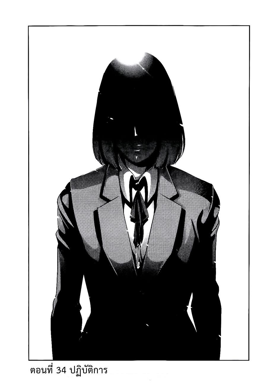 Manga-lc-com อ่านมังงะ อ่านการ์ตูน ออนไลน์ ฟรี Prison School ตอนที่ 1 2 3 4 5 6 7 8 9 10 11 12 13 14 ฟรี ไม่มีโฆษณา Manga-lc - อ่าน มังงะ อ่าน การ์ตูน ออนไลน์ อ่านมังงะ ฟรี