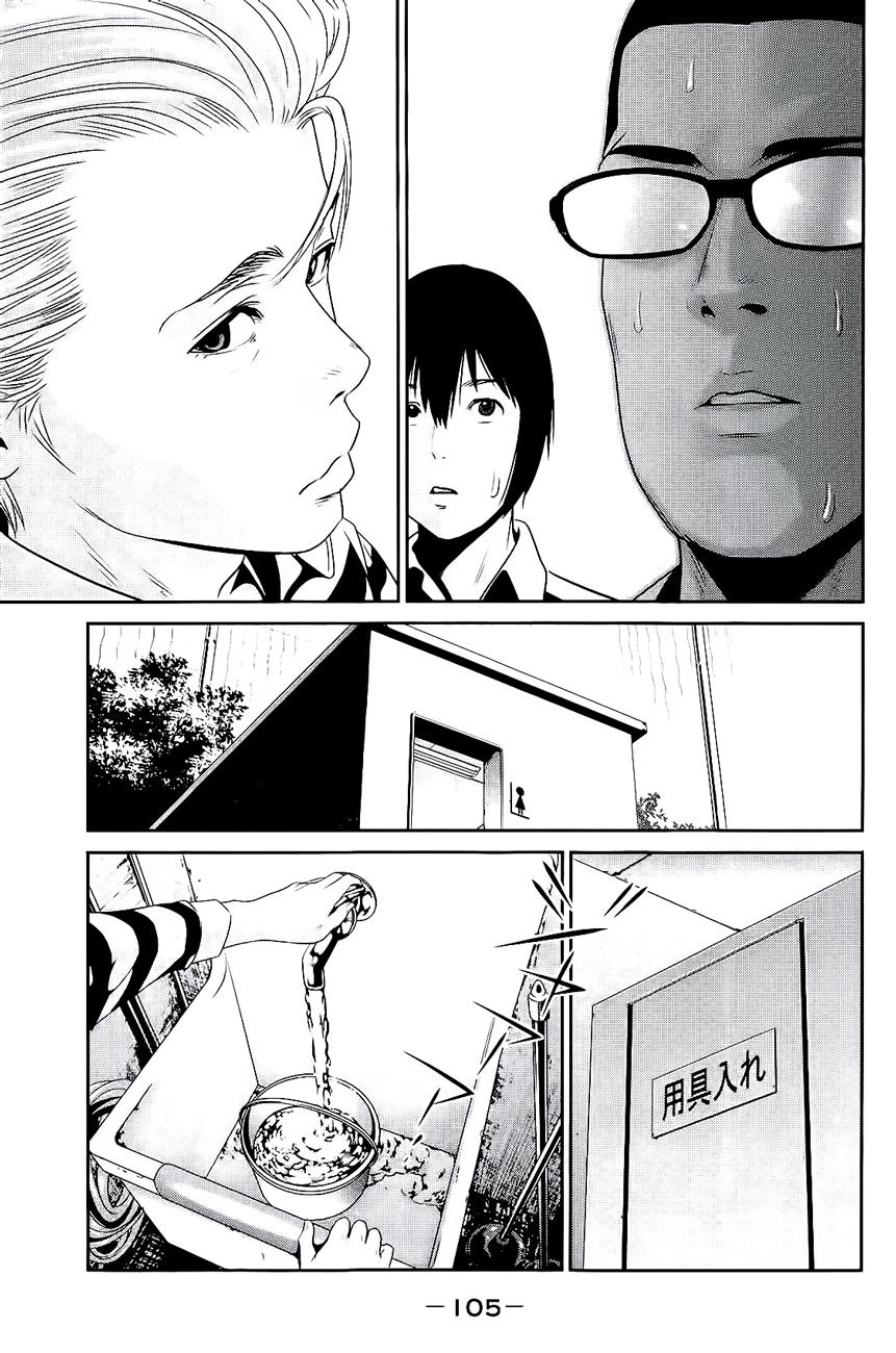 Manga-lc-com อ่านมังงะ อ่านการ์ตูน ออนไลน์ ฟรี Prison School ตอนที่ 1 2 3 4 5 6 7 8 9 10 11 12 13 14 ฟรี ไม่มีโฆษณา Manga-lc - อ่าน มังงะ อ่าน การ์ตูน ออนไลน์ อ่านมังงะ ฟรี