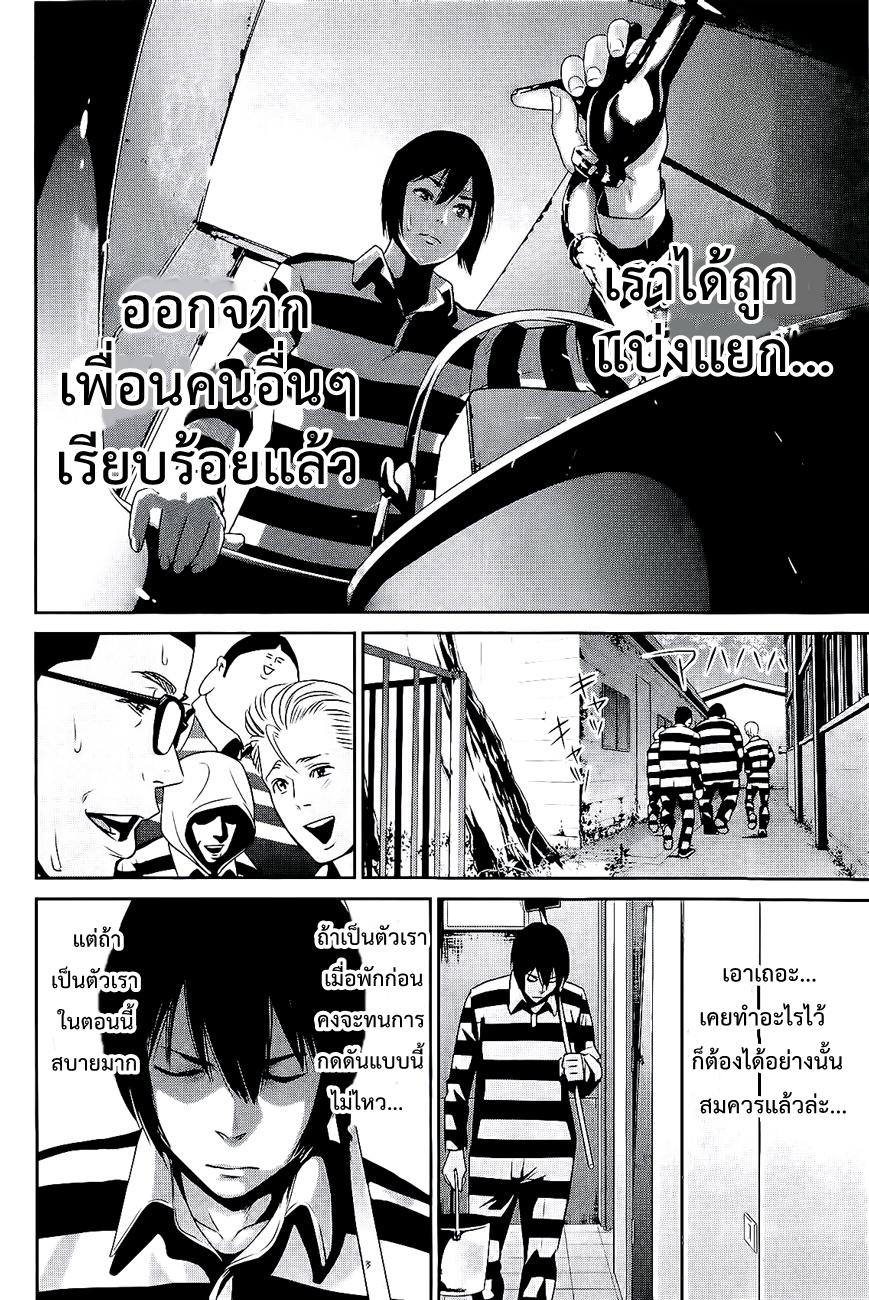 Manga-lc-com อ่านมังงะ อ่านการ์ตูน ออนไลน์ ฟรี Prison School ตอนที่ 1 2 3 4 5 6 7 8 9 10 11 12 13 14 ฟรี ไม่มีโฆษณา Manga-lc - อ่าน มังงะ อ่าน การ์ตูน ออนไลน์ อ่านมังงะ ฟรี