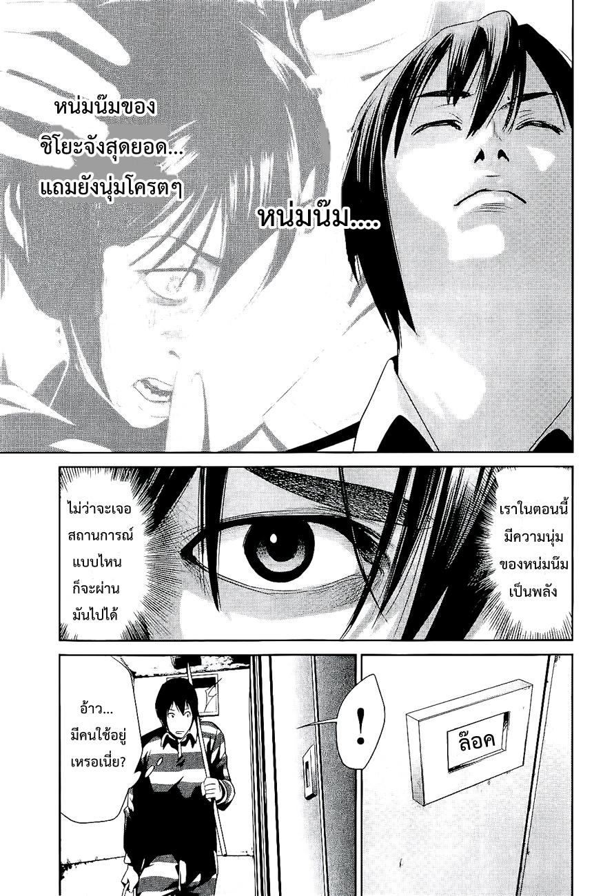 Manga-lc-com อ่านมังงะ อ่านการ์ตูน ออนไลน์ ฟรี Prison School ตอนที่ 1 2 3 4 5 6 7 8 9 10 11 12 13 14 ฟรี ไม่มีโฆษณา Manga-lc - อ่าน มังงะ อ่าน การ์ตูน ออนไลน์ อ่านมังงะ ฟรี