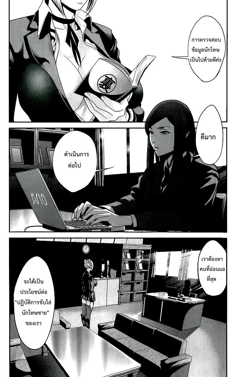 Manga-lc-com อ่านมังงะ อ่านการ์ตูน ออนไลน์ ฟรี Prison School ตอนที่ 1 2 3 4 5 6 7 8 9 10 11 12 13 14 ฟรี ไม่มีโฆษณา Manga-lc - อ่าน มังงะ อ่าน การ์ตูน ออนไลน์ อ่านมังงะ ฟรี