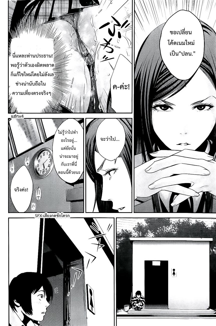 Manga-lc-com อ่านมังงะ อ่านการ์ตูน ออนไลน์ ฟรี Prison School ตอนที่ 1 2 3 4 5 6 7 8 9 10 11 12 13 14 ฟรี ไม่มีโฆษณา Manga-lc - อ่าน มังงะ อ่าน การ์ตูน ออนไลน์ อ่านมังงะ ฟรี