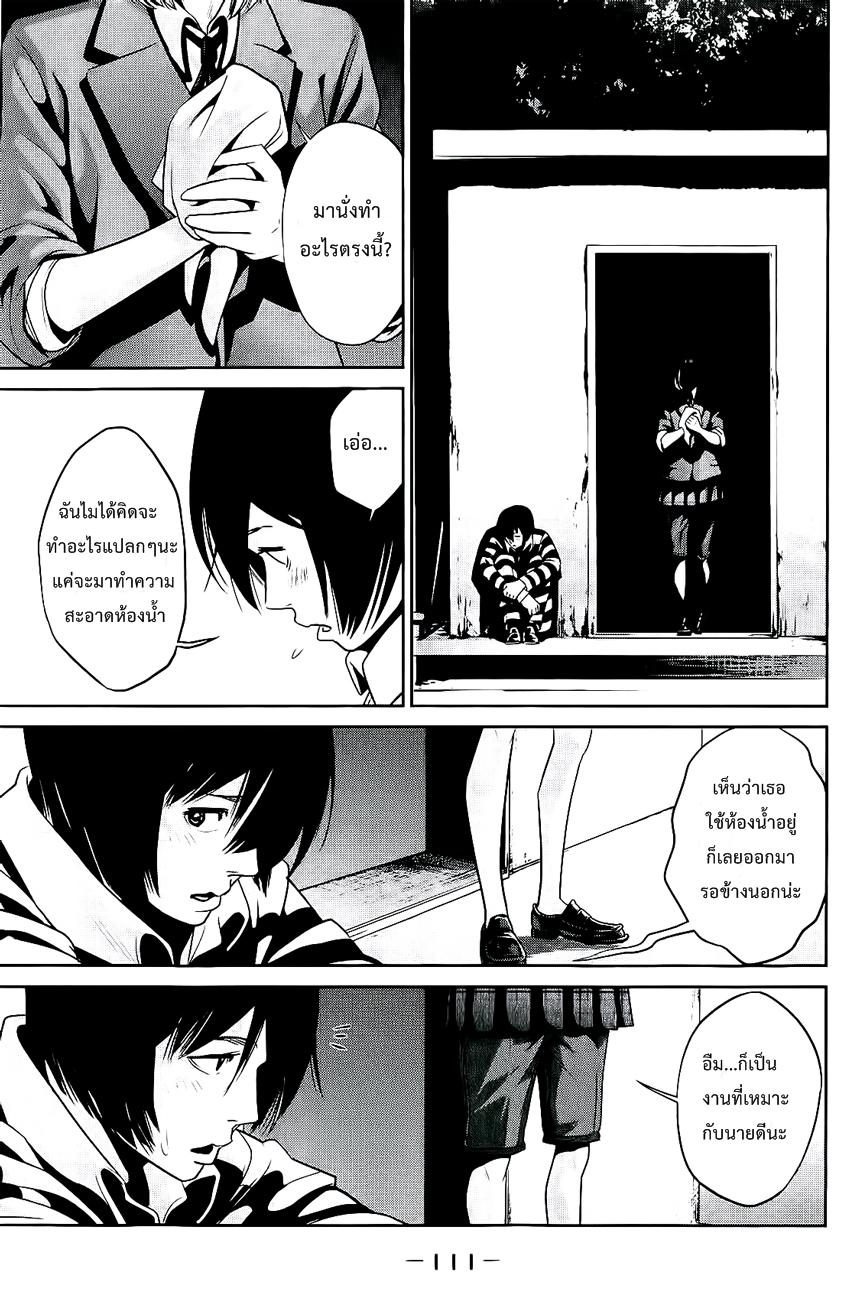 Manga-lc-com อ่านมังงะ อ่านการ์ตูน ออนไลน์ ฟรี Prison School ตอนที่ 1 2 3 4 5 6 7 8 9 10 11 12 13 14 ฟรี ไม่มีโฆษณา Manga-lc - อ่าน มังงะ อ่าน การ์ตูน ออนไลน์ อ่านมังงะ ฟรี