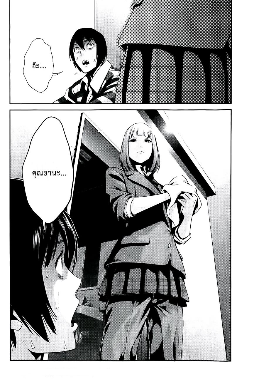 Manga-lc-com อ่านมังงะ อ่านการ์ตูน ออนไลน์ ฟรี Prison School ตอนที่ 1 2 3 4 5 6 7 8 9 10 11 12 13 14 ฟรี ไม่มีโฆษณา Manga-lc - อ่าน มังงะ อ่าน การ์ตูน ออนไลน์ อ่านมังงะ ฟรี