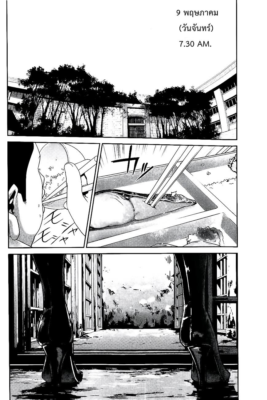 Manga-lc-com อ่านมังงะ อ่านการ์ตูน ออนไลน์ ฟรี Prison School ตอนที่ 1 2 3 4 5 6 7 8 9 10 11 12 13 14 ฟรี ไม่มีโฆษณา Manga-lc - อ่าน มังงะ อ่าน การ์ตูน ออนไลน์ อ่านมังงะ ฟรี