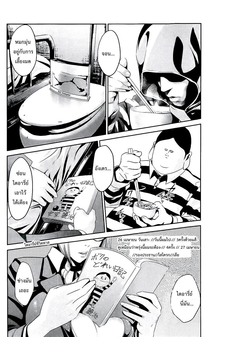 Manga-lc-com อ่านมังงะ อ่านการ์ตูน ออนไลน์ ฟรี Prison School ตอนที่ 1 2 3 4 5 6 7 8 9 10 11 12 13 14 ฟรี ไม่มีโฆษณา Manga-lc - อ่าน มังงะ อ่าน การ์ตูน ออนไลน์ อ่านมังงะ ฟรี