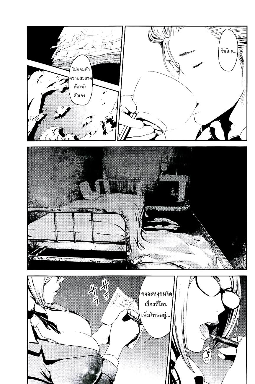 Manga-lc-com อ่านมังงะ อ่านการ์ตูน ออนไลน์ ฟรี Prison School ตอนที่ 1 2 3 4 5 6 7 8 9 10 11 12 13 14 ฟรี ไม่มีโฆษณา Manga-lc - อ่าน มังงะ อ่าน การ์ตูน ออนไลน์ อ่านมังงะ ฟรี