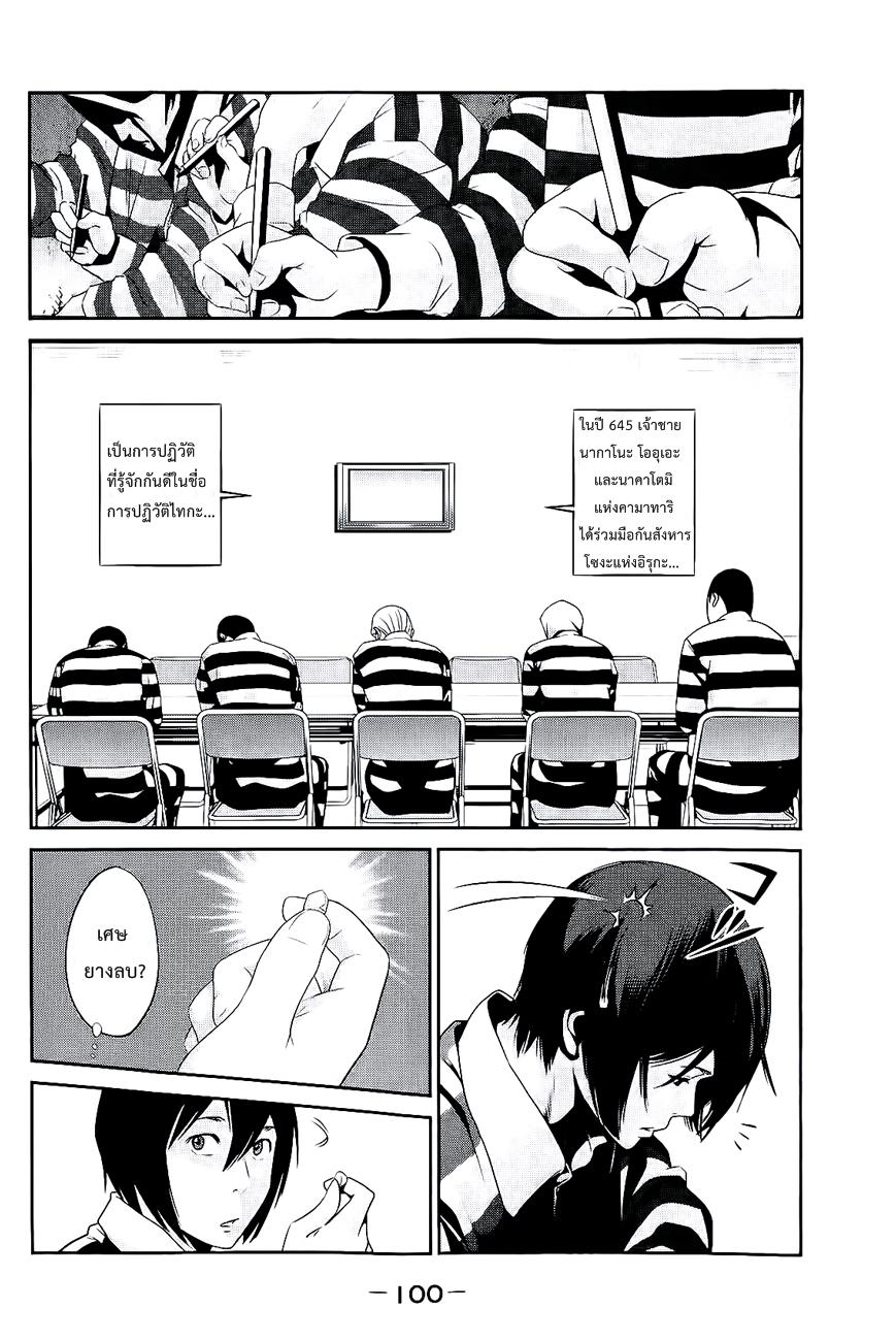 Manga-lc-com อ่านมังงะ อ่านการ์ตูน ออนไลน์ ฟรี Prison School ตอนที่ 1 2 3 4 5 6 7 8 9 10 11 12 13 14 ฟรี ไม่มีโฆษณา Manga-lc - อ่าน มังงะ อ่าน การ์ตูน ออนไลน์ อ่านมังงะ ฟรี