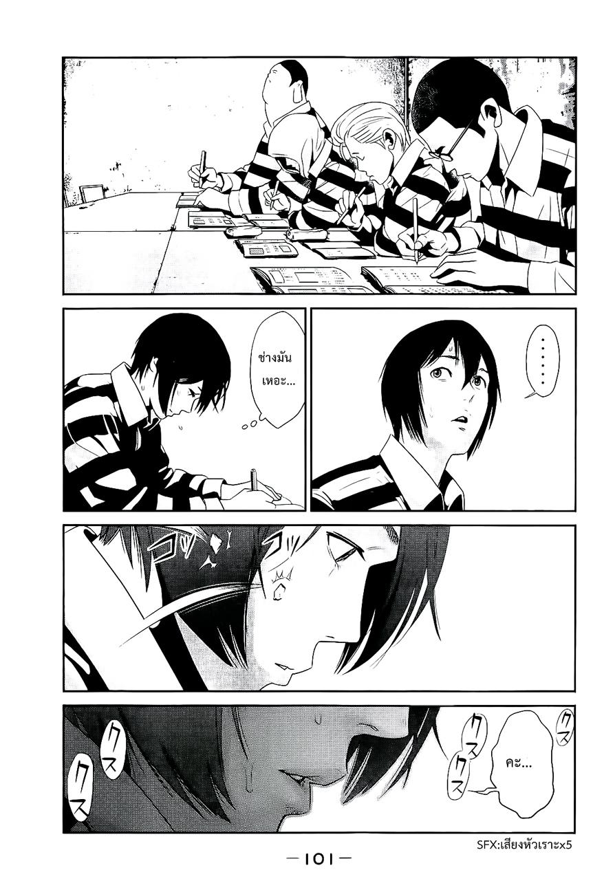 Manga-lc-com อ่านมังงะ อ่านการ์ตูน ออนไลน์ ฟรี Prison School ตอนที่ 1 2 3 4 5 6 7 8 9 10 11 12 13 14 ฟรี ไม่มีโฆษณา Manga-lc - อ่าน มังงะ อ่าน การ์ตูน ออนไลน์ อ่านมังงะ ฟรี