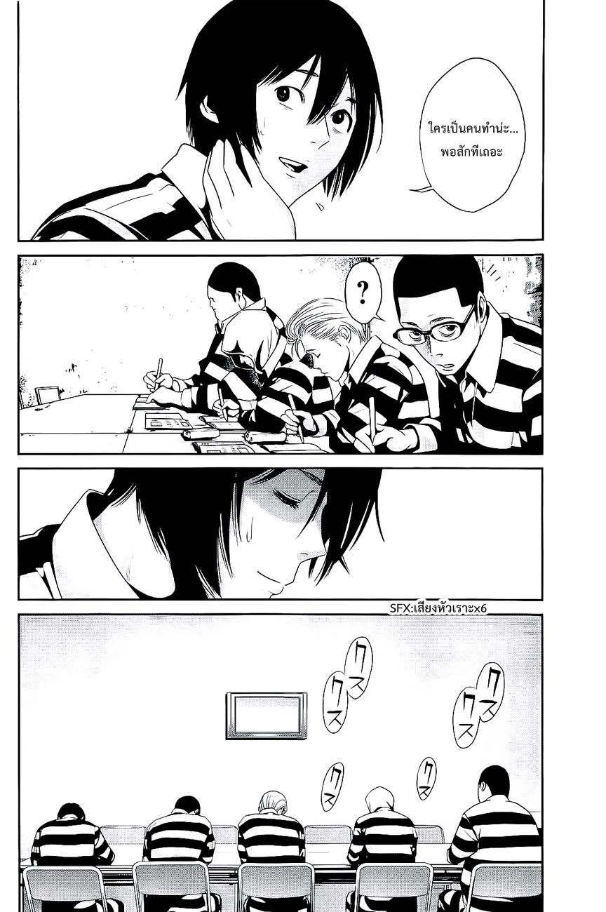 Manga-lc-com อ่านมังงะ อ่านการ์ตูน ออนไลน์ ฟรี Prison School ตอนที่ 1 2 3 4 5 6 7 8 9 10 11 12 13 14 ฟรี ไม่มีโฆษณา Manga-lc - อ่าน มังงะ อ่าน การ์ตูน ออนไลน์ อ่านมังงะ ฟรี