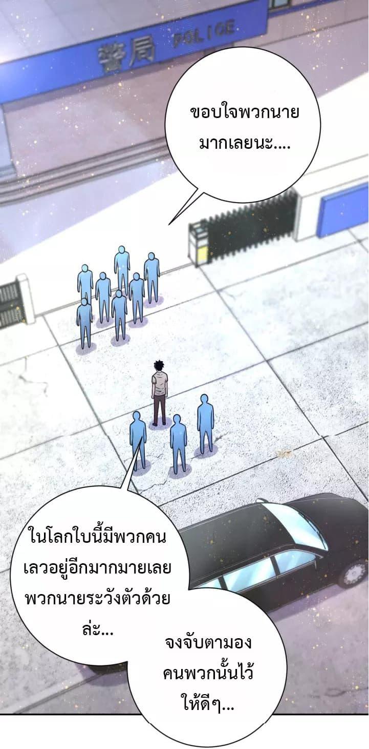 Manga-lc-com อ่านมังงะ อ่านการ์ตูน ออนไลน์ ฟรี Apocalyptic Super System ตอนที่ 1 2 3 4 5 6 7 8 9 10 11 12 13 14 ฟรี ไม่มีโฆษณา Manga-lc - อ่าน มังงะ อ่าน การ์ตูน ออนไลน์ อ่านมังงะ ฟรี