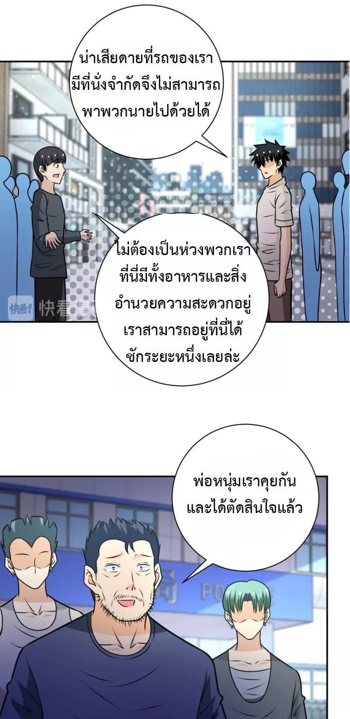 Manga-lc-com อ่านมังงะ อ่านการ์ตูน ออนไลน์ ฟรี Apocalyptic Super System ตอนที่ 1 2 3 4 5 6 7 8 9 10 11 12 13 14 ฟรี ไม่มีโฆษณา Manga-lc - อ่าน มังงะ อ่าน การ์ตูน ออนไลน์ อ่านมังงะ ฟรี
