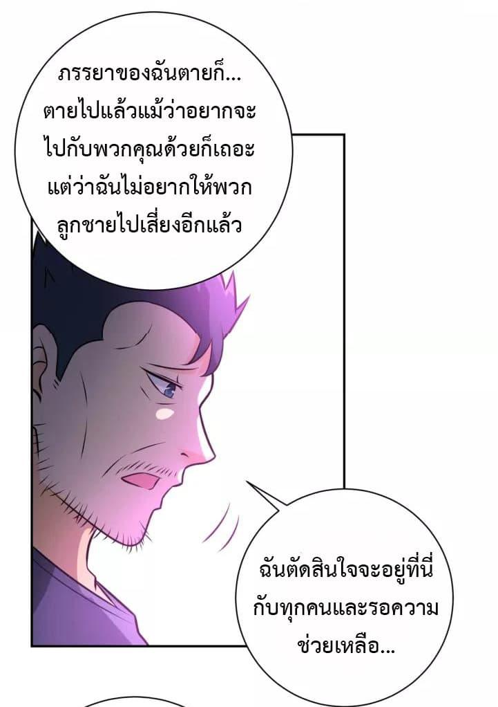 Manga-lc-com อ่านมังงะ อ่านการ์ตูน ออนไลน์ ฟรี Apocalyptic Super System ตอนที่ 1 2 3 4 5 6 7 8 9 10 11 12 13 14 ฟรี ไม่มีโฆษณา Manga-lc - อ่าน มังงะ อ่าน การ์ตูน ออนไลน์ อ่านมังงะ ฟรี