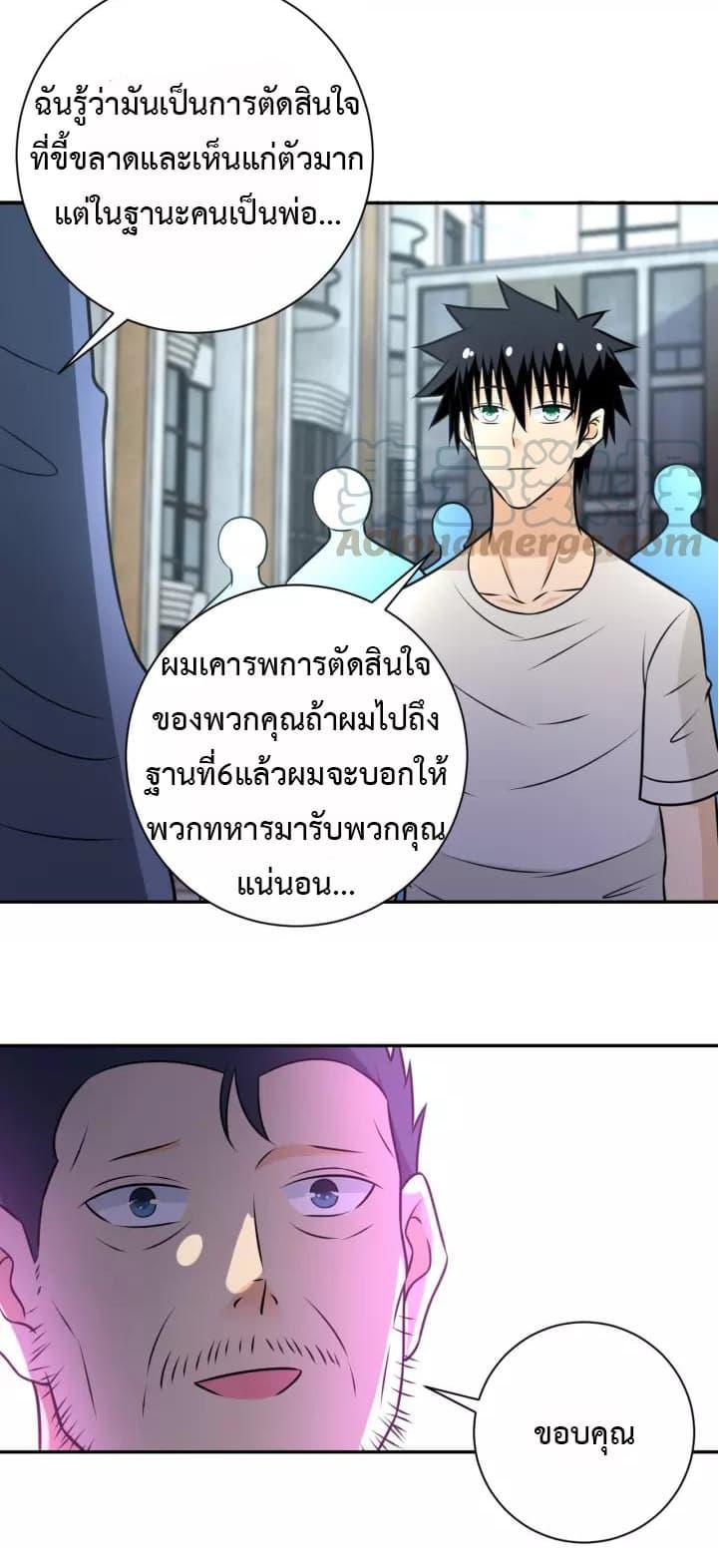 Manga-lc-com อ่านมังงะ อ่านการ์ตูน ออนไลน์ ฟรี Apocalyptic Super System ตอนที่ 1 2 3 4 5 6 7 8 9 10 11 12 13 14 ฟรี ไม่มีโฆษณา Manga-lc - อ่าน มังงะ อ่าน การ์ตูน ออนไลน์ อ่านมังงะ ฟรี