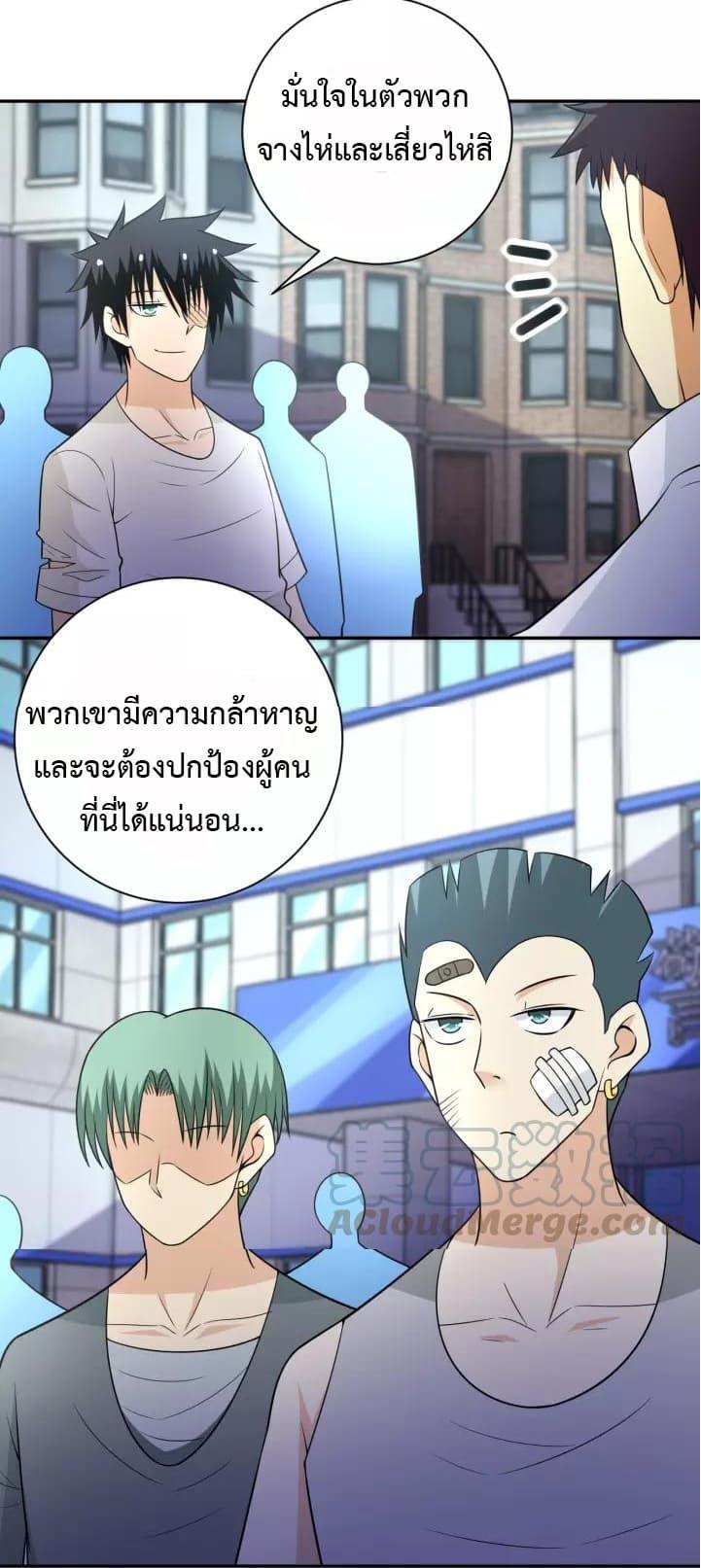Manga-lc-com อ่านมังงะ อ่านการ์ตูน ออนไลน์ ฟรี Apocalyptic Super System ตอนที่ 1 2 3 4 5 6 7 8 9 10 11 12 13 14 ฟรี ไม่มีโฆษณา Manga-lc - อ่าน มังงะ อ่าน การ์ตูน ออนไลน์ อ่านมังงะ ฟรี