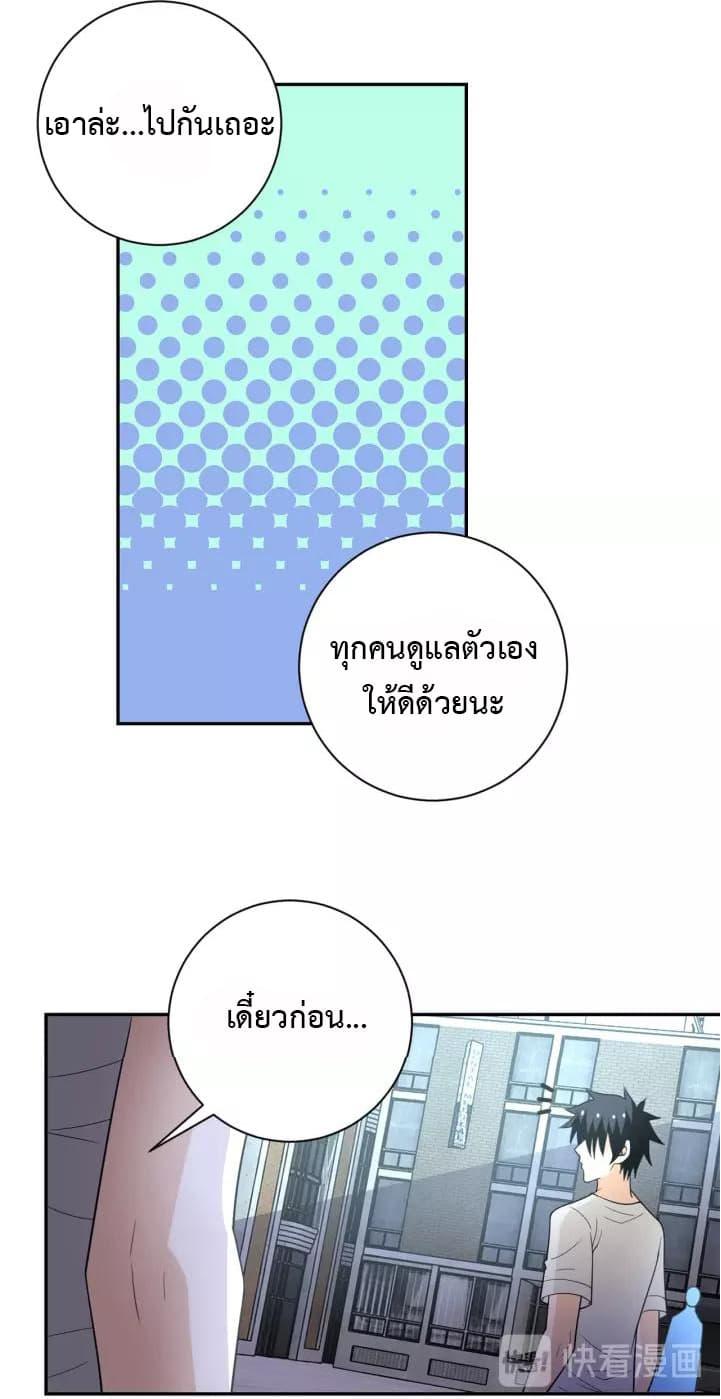 Manga-lc-com อ่านมังงะ อ่านการ์ตูน ออนไลน์ ฟรี Apocalyptic Super System ตอนที่ 1 2 3 4 5 6 7 8 9 10 11 12 13 14 ฟรี ไม่มีโฆษณา Manga-lc - อ่าน มังงะ อ่าน การ์ตูน ออนไลน์ อ่านมังงะ ฟรี